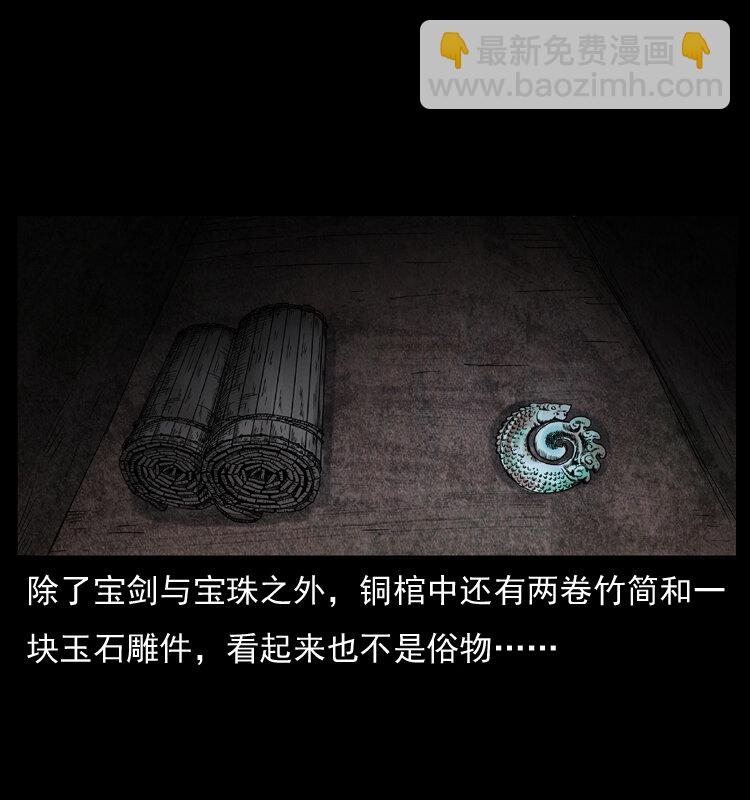 035 陈小狗出马61
