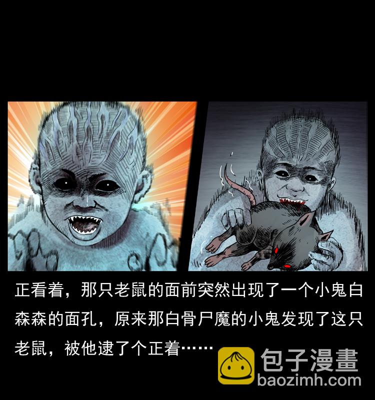 035 陈小狗出马62