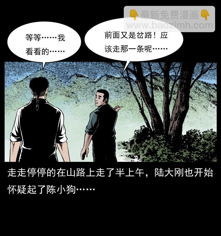 036 百雀丹（上）22