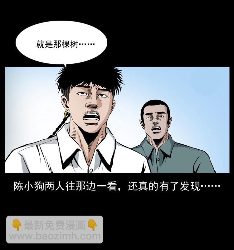 036 百雀丹（上）31