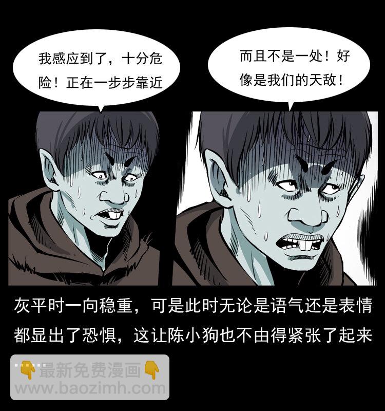 036 百雀丹（上）36