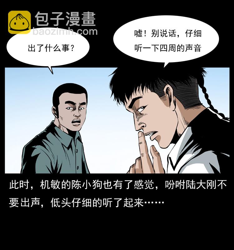 036 百雀丹（上）38