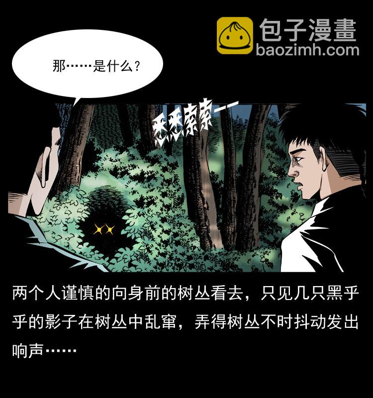 036 百雀丹（上）40