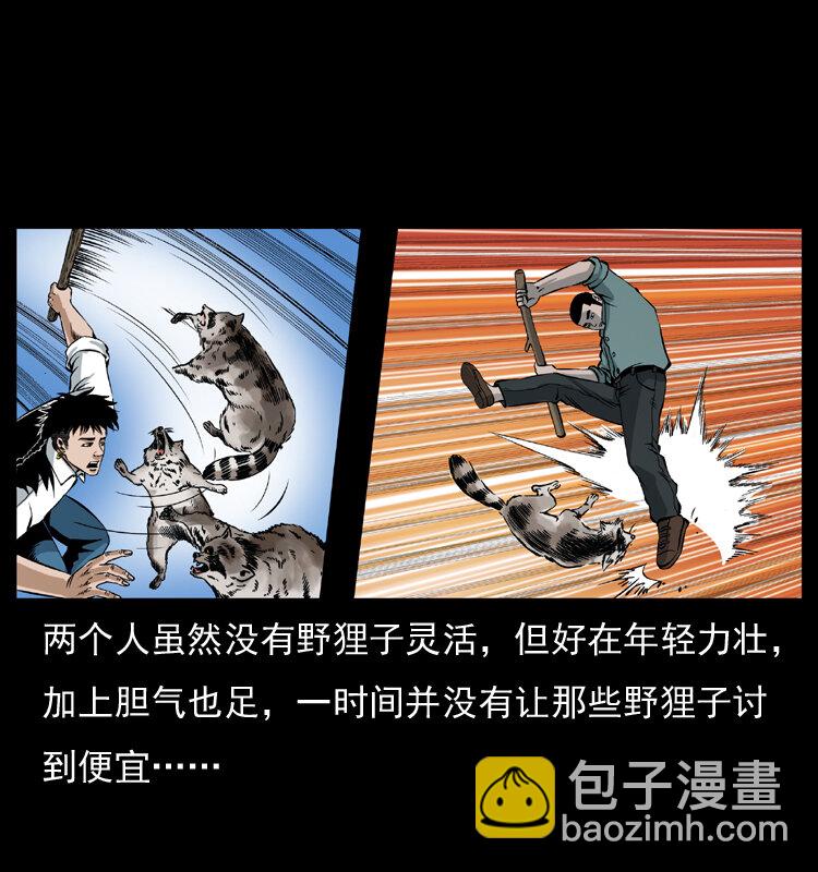 036 百雀丹（上）48