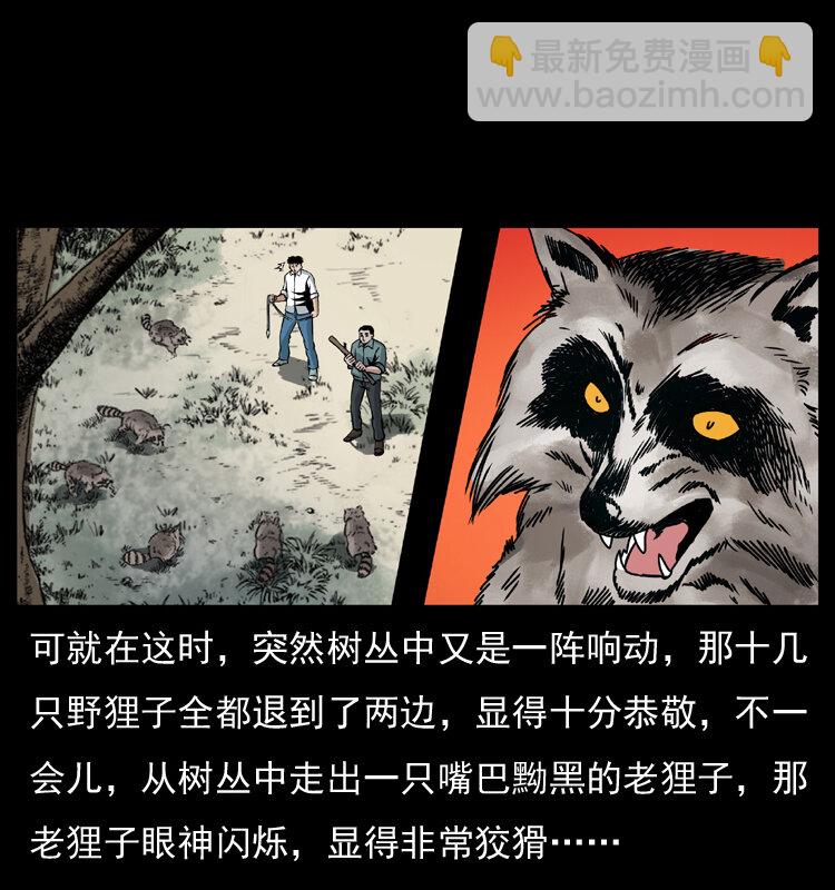 036 百雀丹（上）60