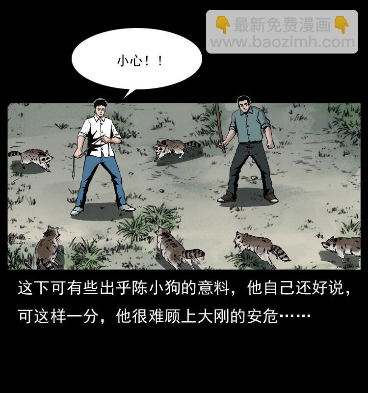 036 百雀丹（上）62