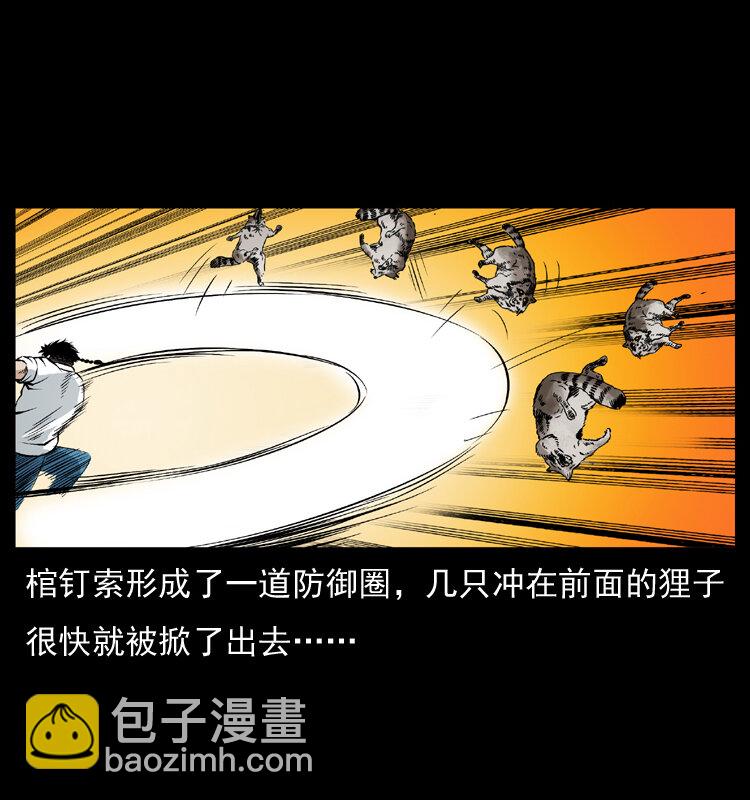 036 百雀丹（上）65