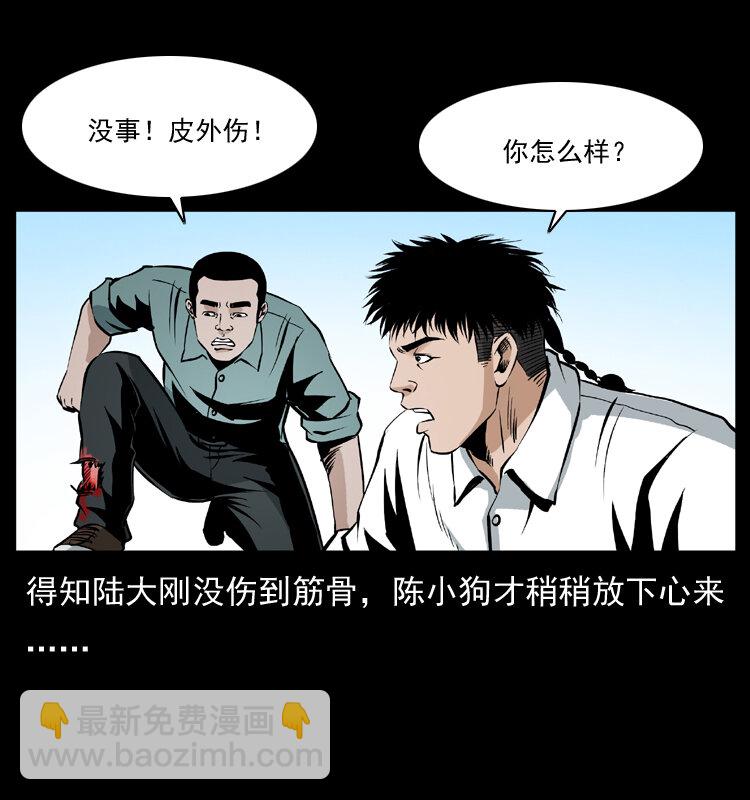 036 百雀丹（上）68