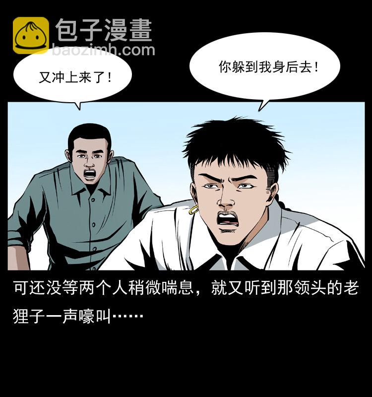 036 百雀丹（上）69