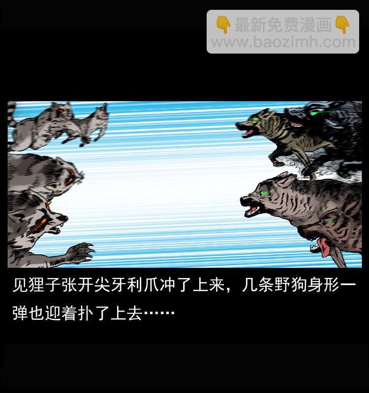 037 百雀丹（下）14