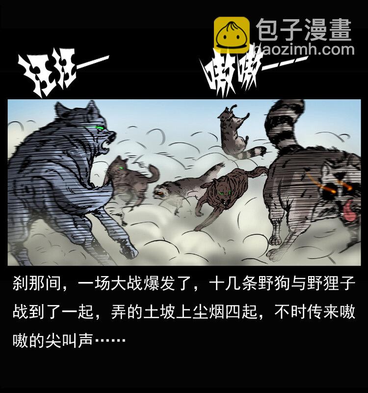037 百雀丹（下）15
