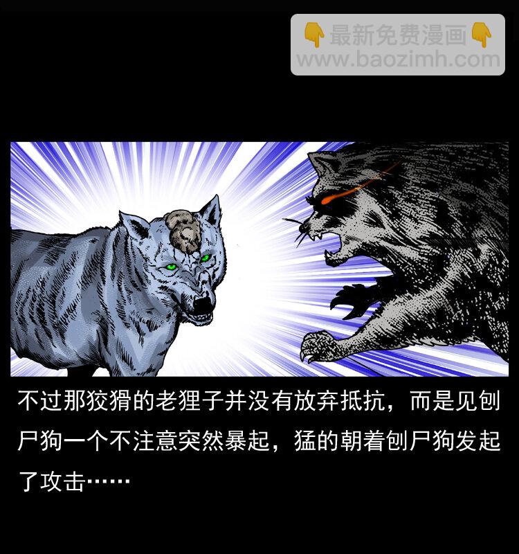 037 百雀丹（下）20
