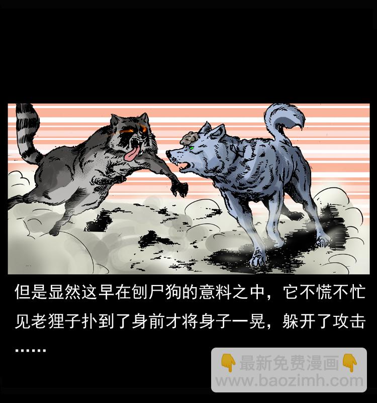 037 百雀丹（下）21