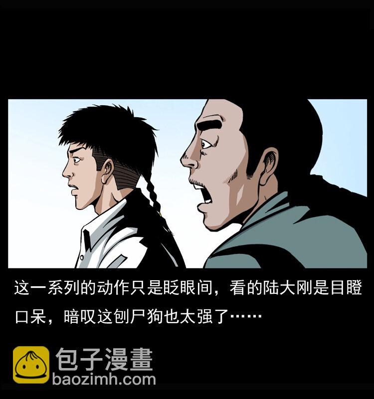 037 百雀丹（下）24