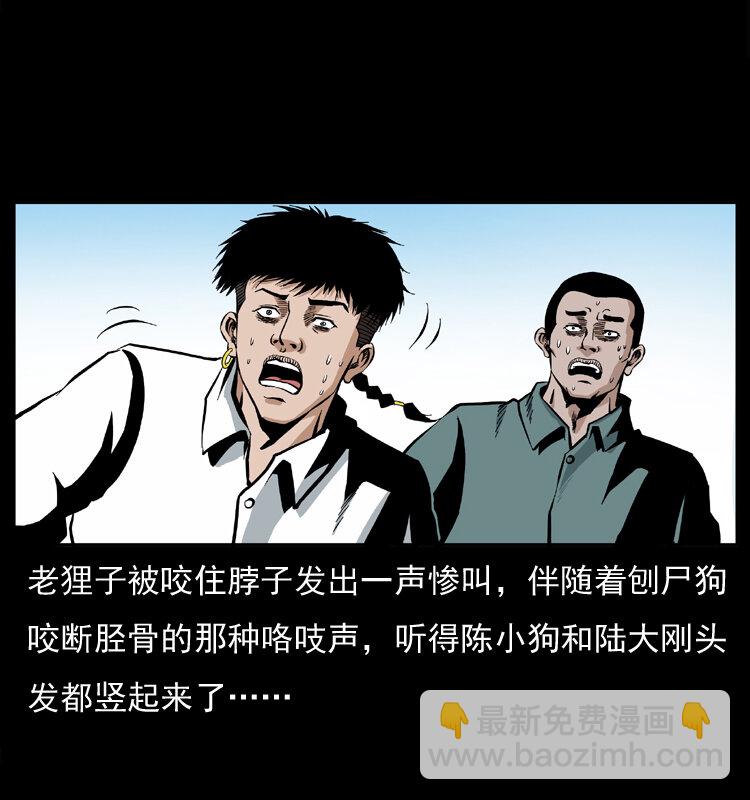 037 百雀丹（下）26