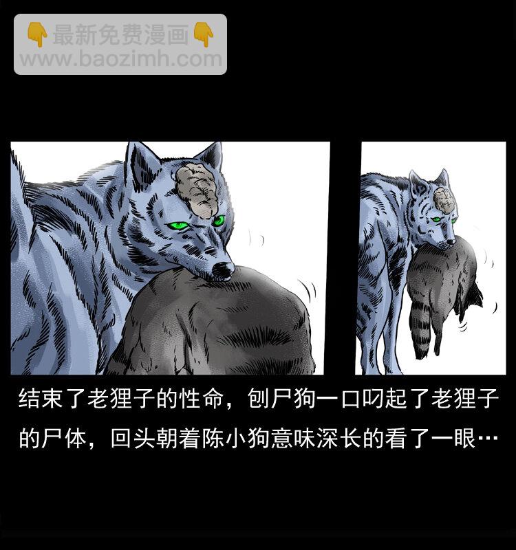 037 百雀丹（下）27