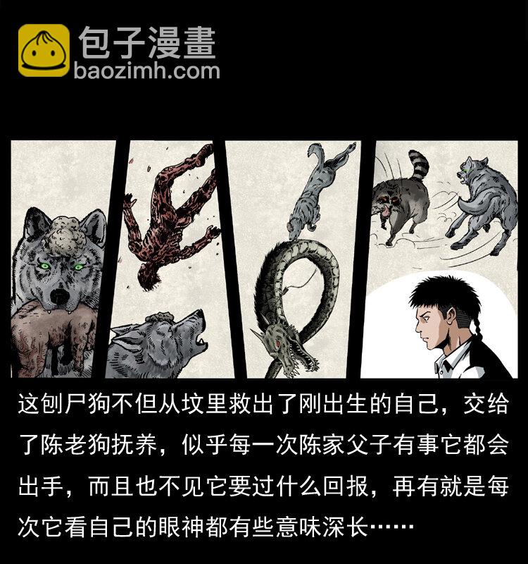 037 百雀丹（下）37