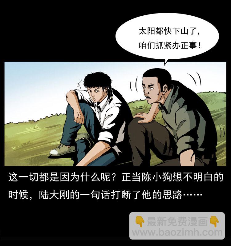 037 百雀丹（下）38