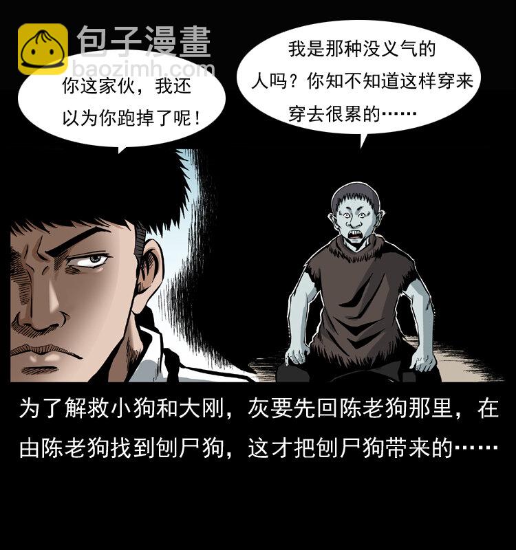 037 百雀丹（下）4