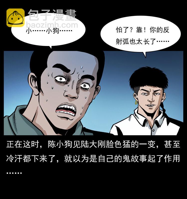 037 百雀丹（下）60