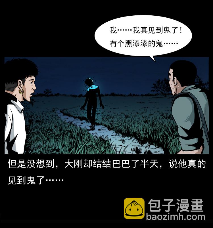 037 百雀丹（下）61