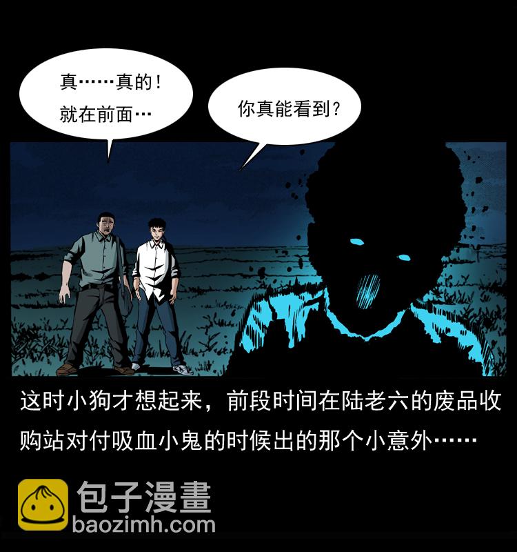 037 百雀丹（下）62