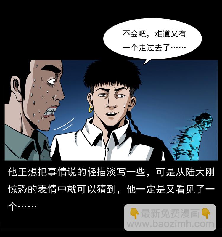 037 百雀丹（下）65