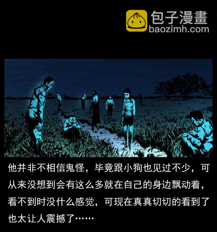 037 百雀丹（下）68