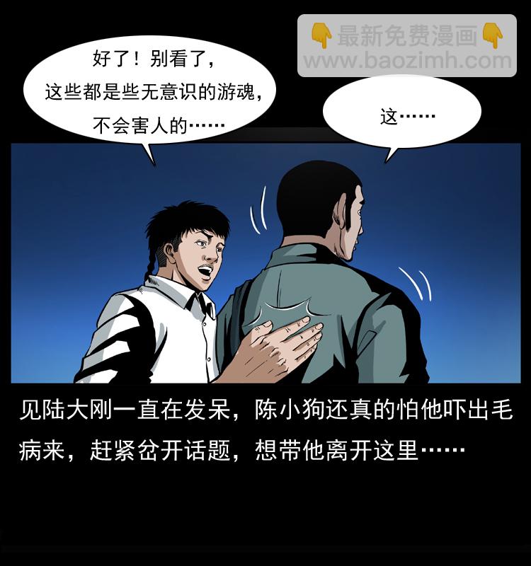 037 百雀丹（下）69