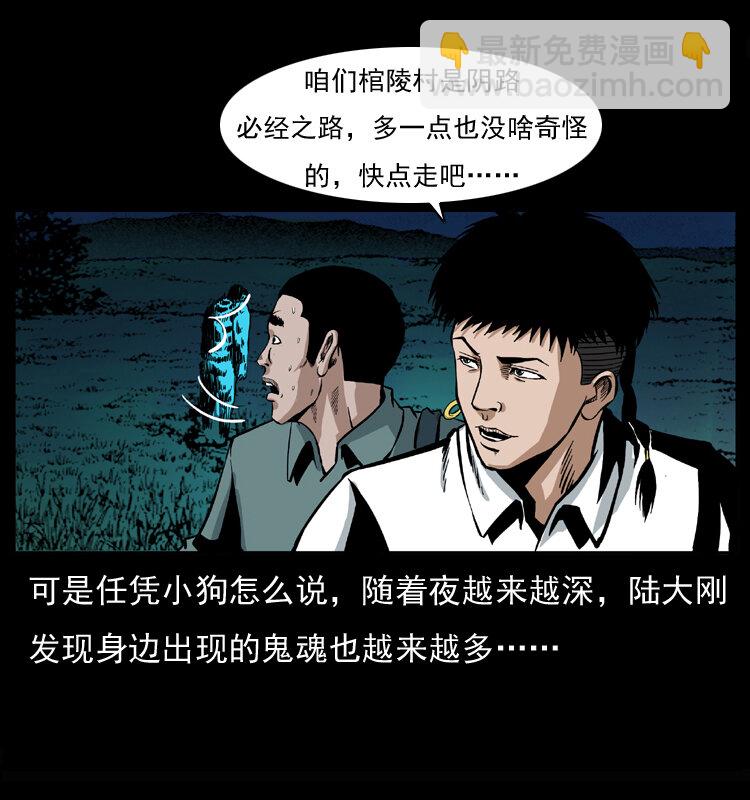 037 百雀丹（下）70