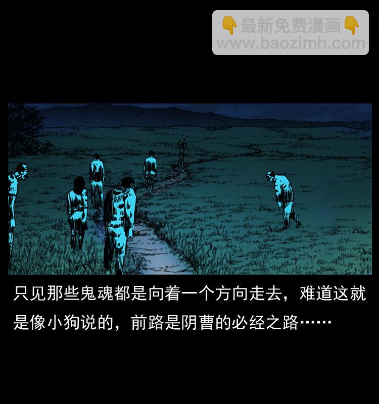037 百雀丹（下）72