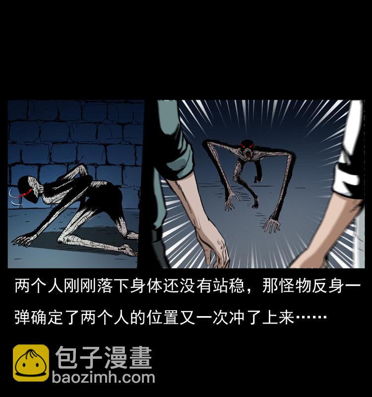 038 铜棺尸魔（上）20