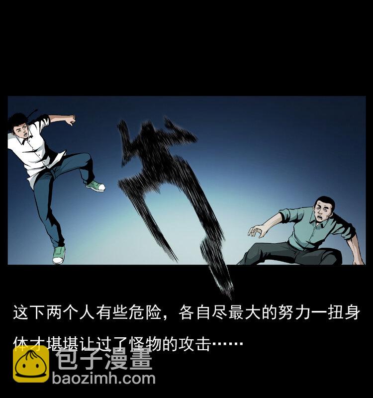 038 铜棺尸魔（上）21