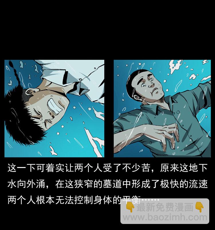 039 铜棺尸魔（下）42