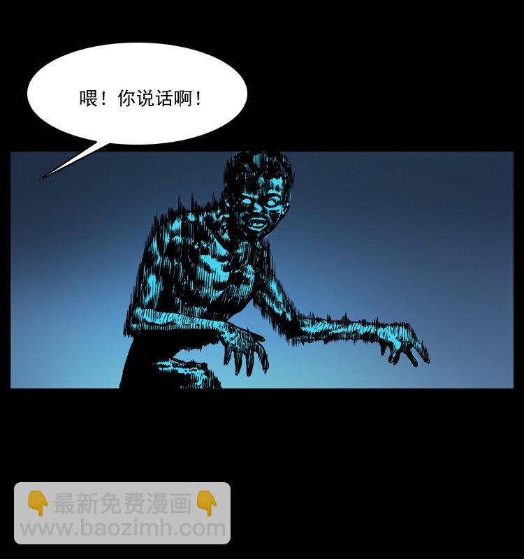 039 铜棺尸魔（下）72