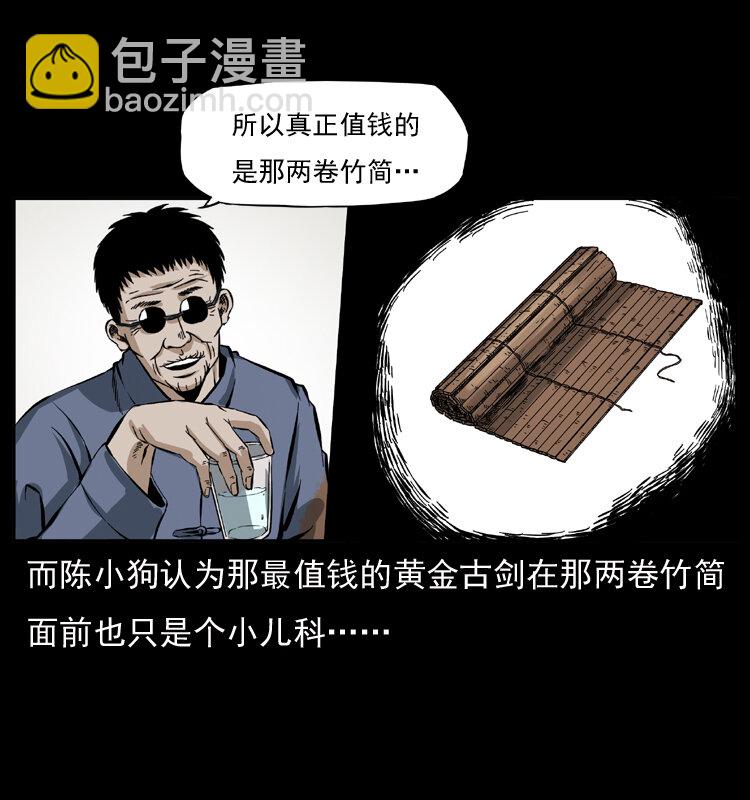 040 雷击尸115