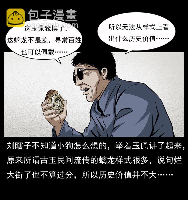 040 雷击尸120