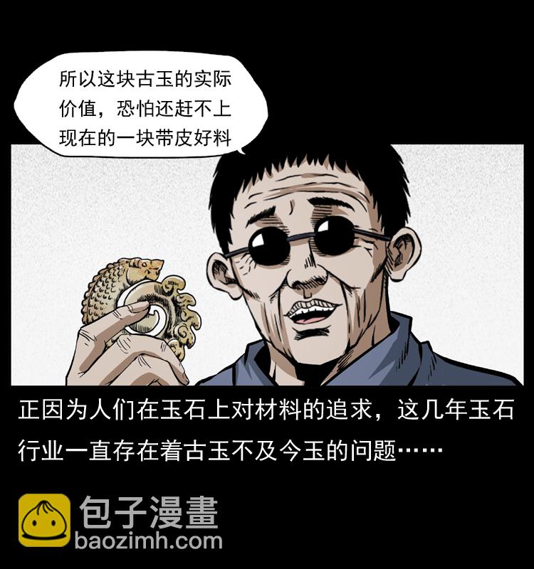 040 雷击尸123
