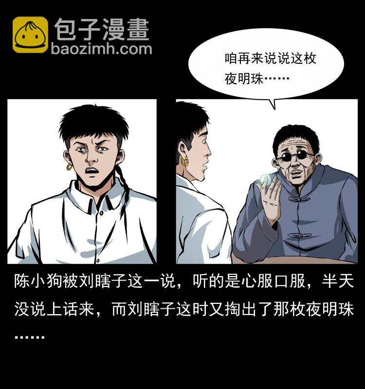 040 雷击尸124