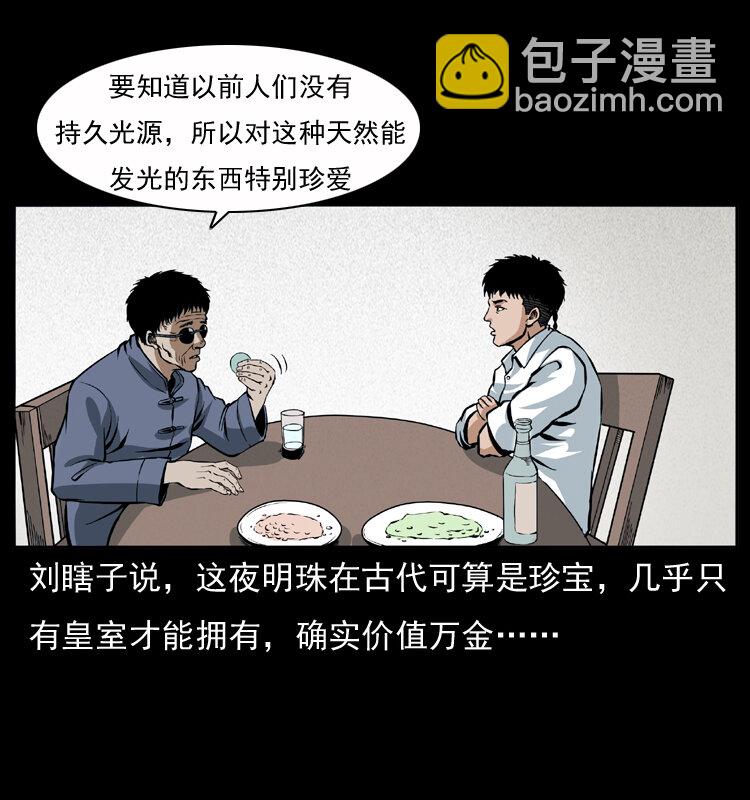 040 雷击尸125