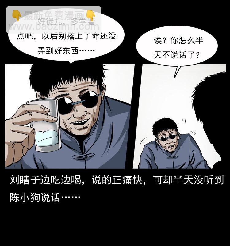 040 雷击尸128