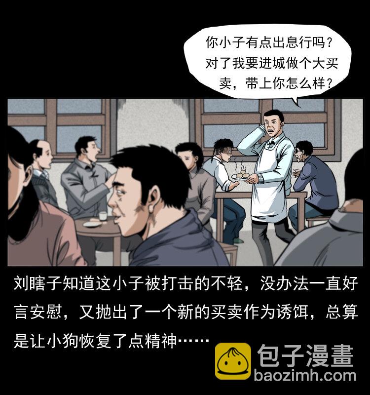 040 雷击尸130