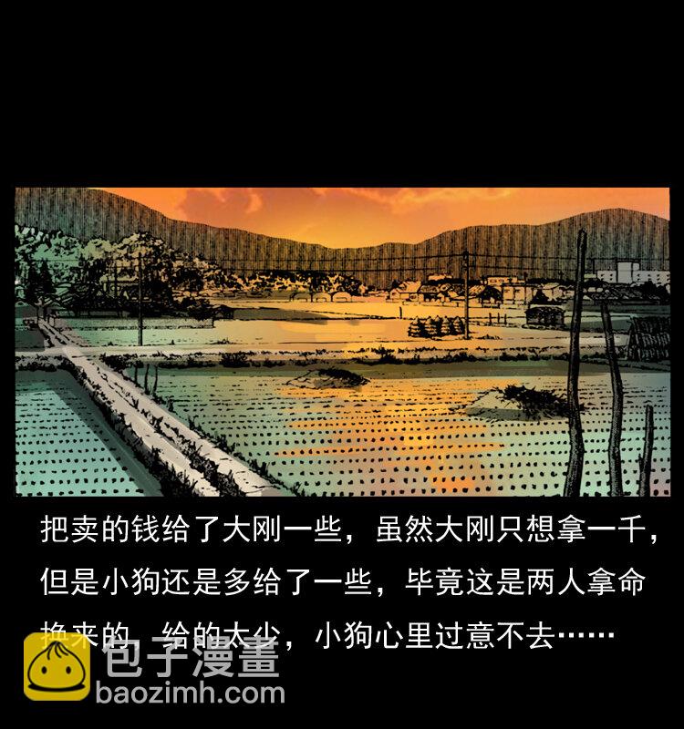 040 雷击尸132
