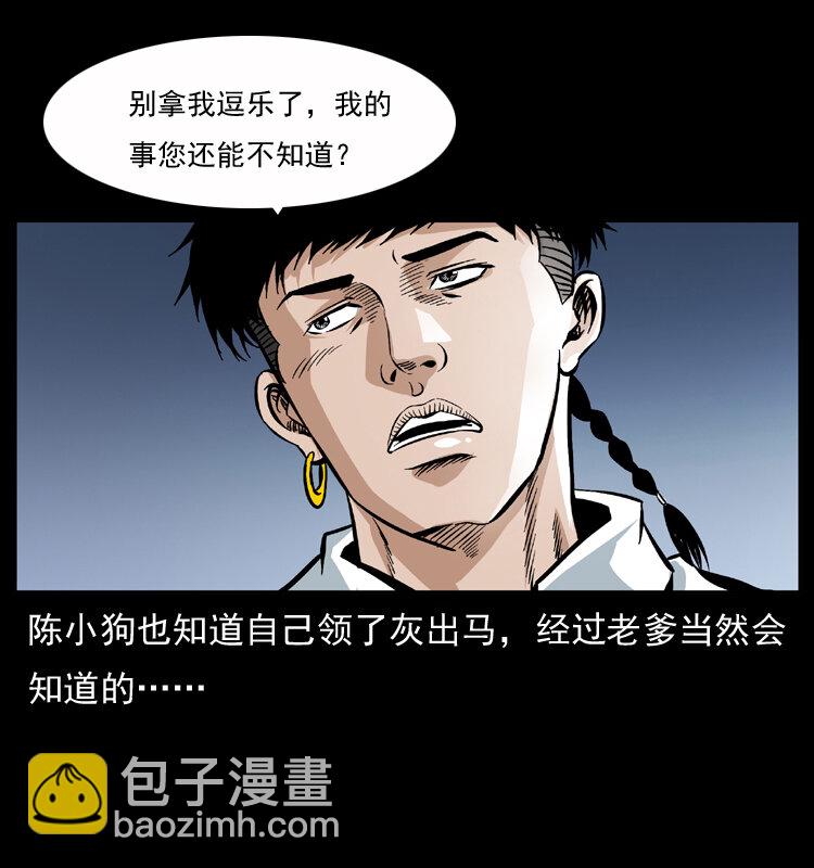 040 雷击尸135