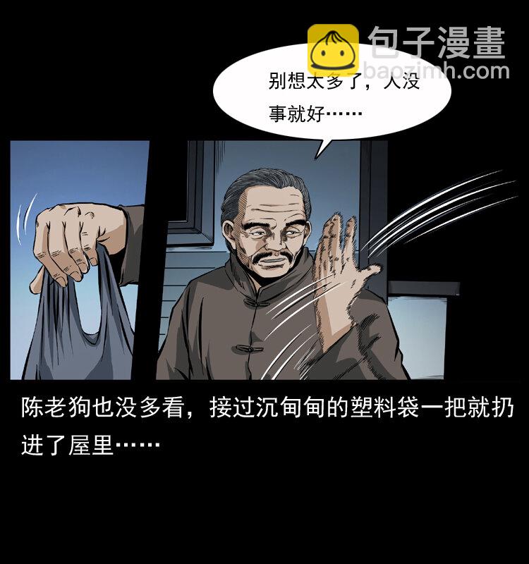 040 雷击尸137