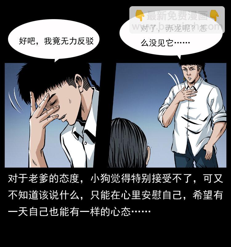 040 雷击尸140