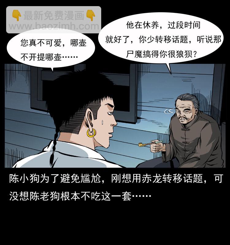 040 雷击尸141