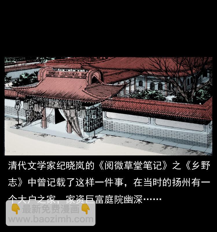 040 雷击尸146