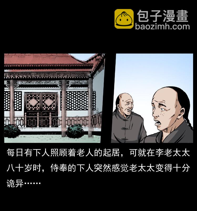 040 雷击尸148