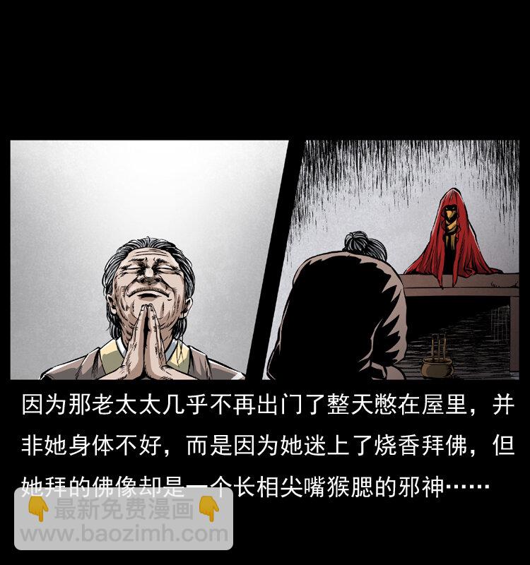 040 雷击尸149